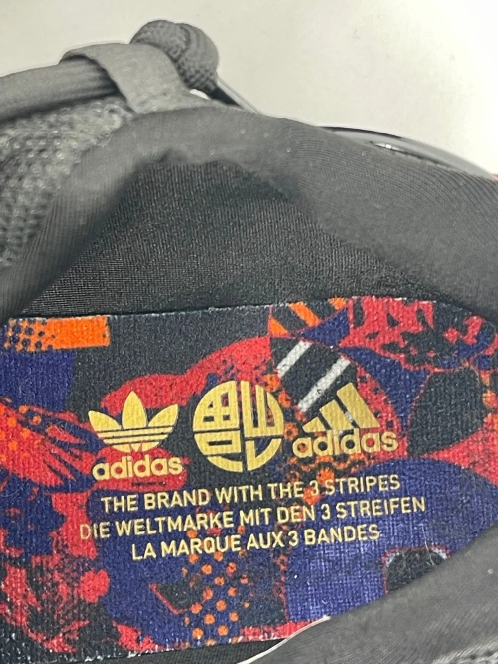 adidas Black Sneakers with Red, Orange, Yellow & Blue Graphic Insole MENS 8.5 - Picture 5 of 10